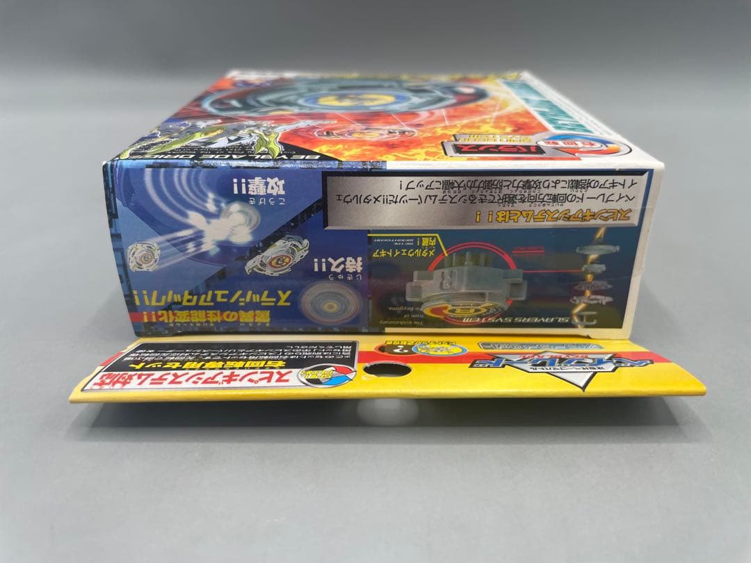 未開封 ベイブレード ドライガーS スターターセット