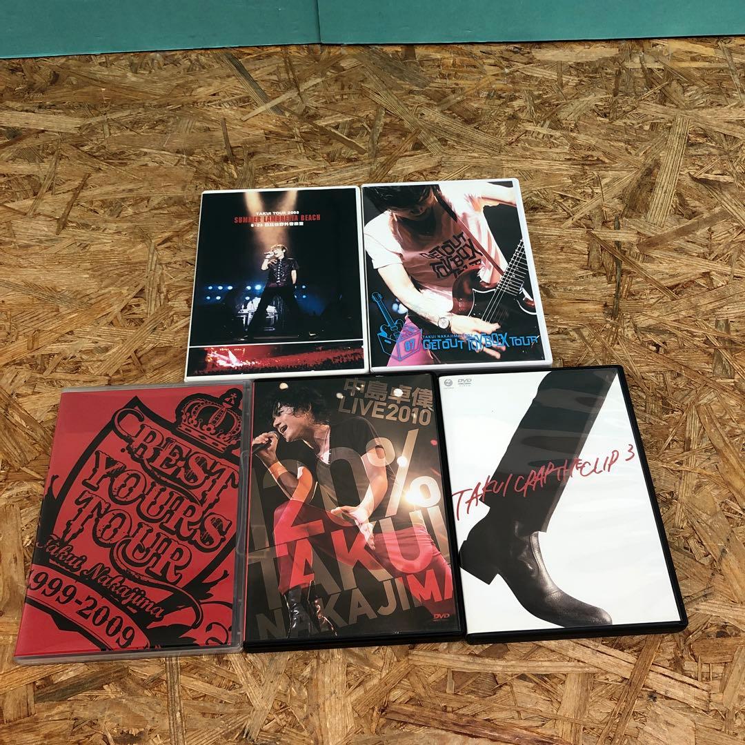 D5601 Takui Nakajima 中島卓偉 DVD まとめ売り