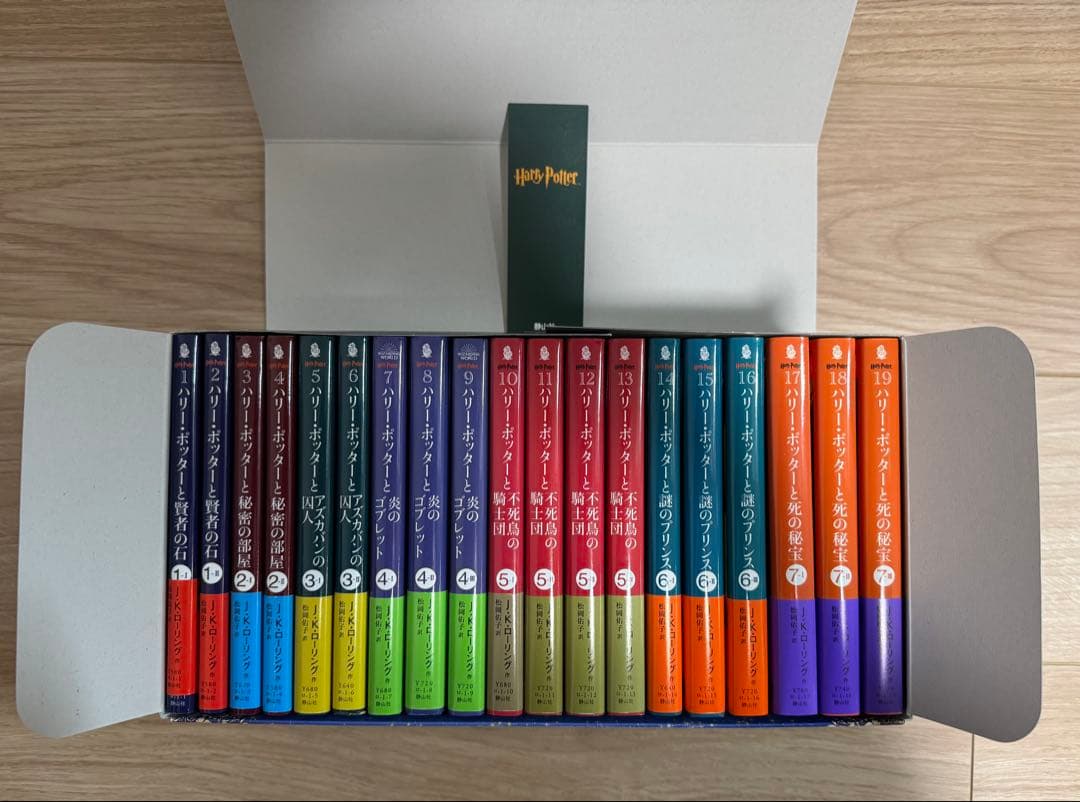 ハリーポッター Harry Potter 文庫全19巻セット 箱入り book