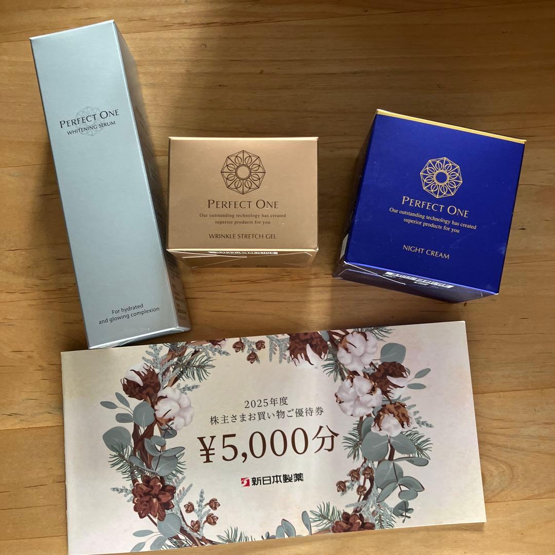 新日本製薬　株主優待