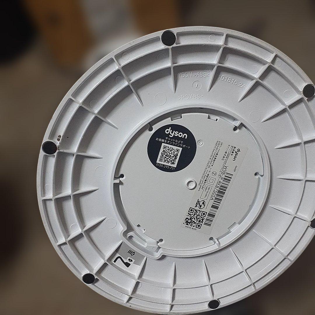 Dyson セラミックファンヒーター ホワイト