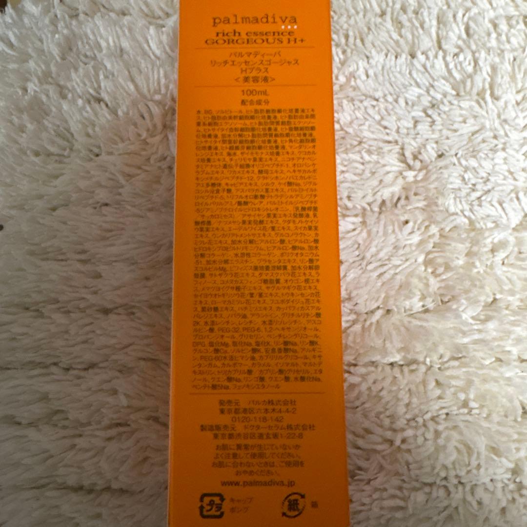 パルマディーバ　リッチエッセンスゴージャスHプラス・プレミアムクリーム
