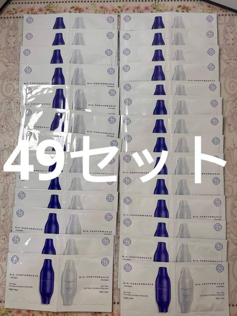 【資生堂】ビオパフォーマンススキンフィラー 美容液 （朝用&夜用）各49枚