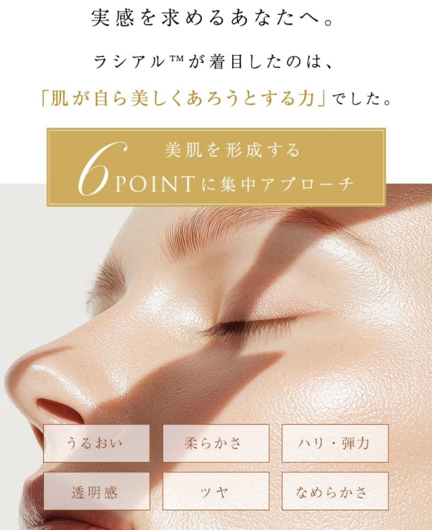 BI-SU スキンケア 2箱セット 6日分 48包 エイジングケア