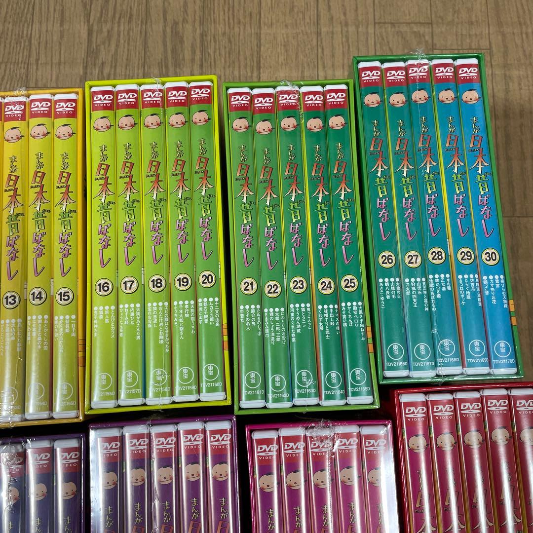 日本昔ばなしDVD BOX60巻セット