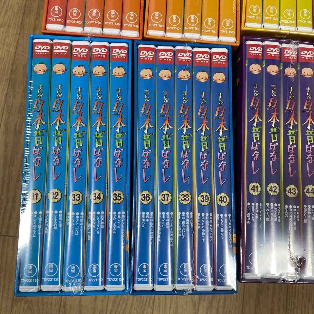 日本昔ばなしDVD BOX60巻セット
