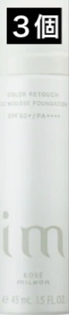 アイエム CCムースファンデーション GR03 50g