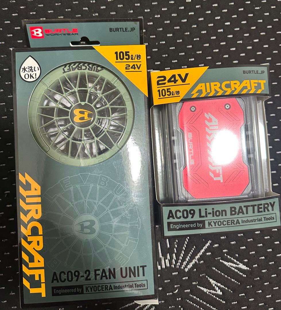 空調服バートルバッテリーファンセット24v
