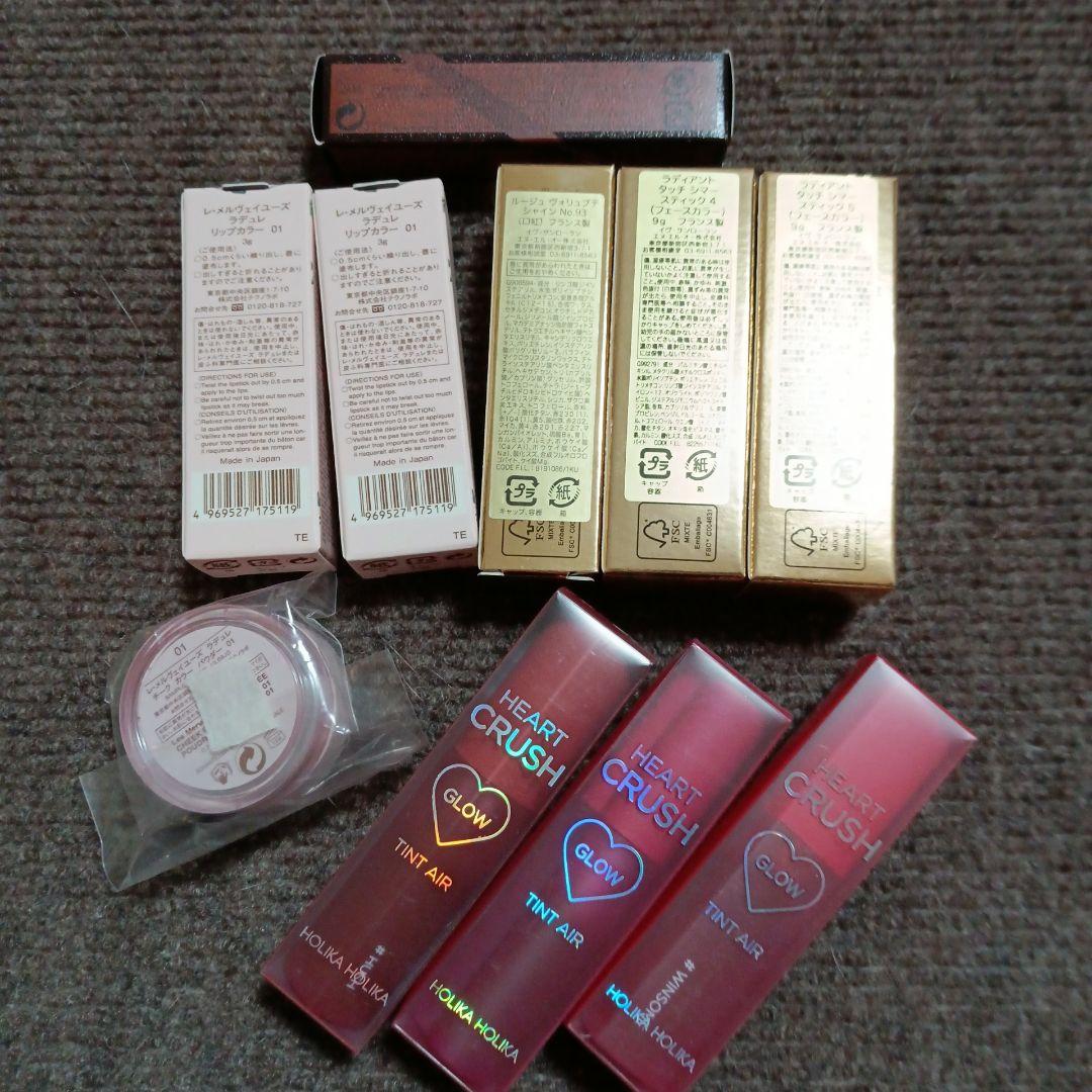 明日まで大特価イヴ・サンローラン口紅などまとめ売り