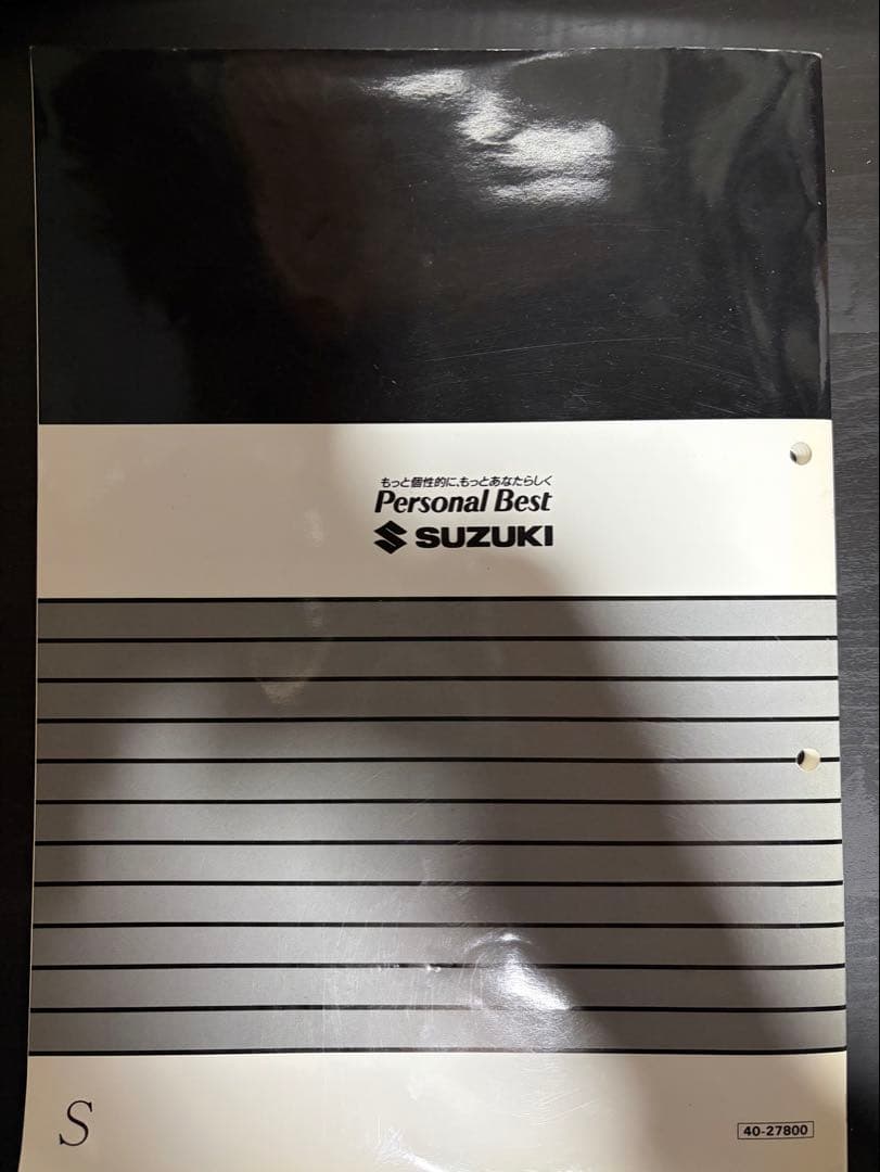 ボルティー サービスマニュアル