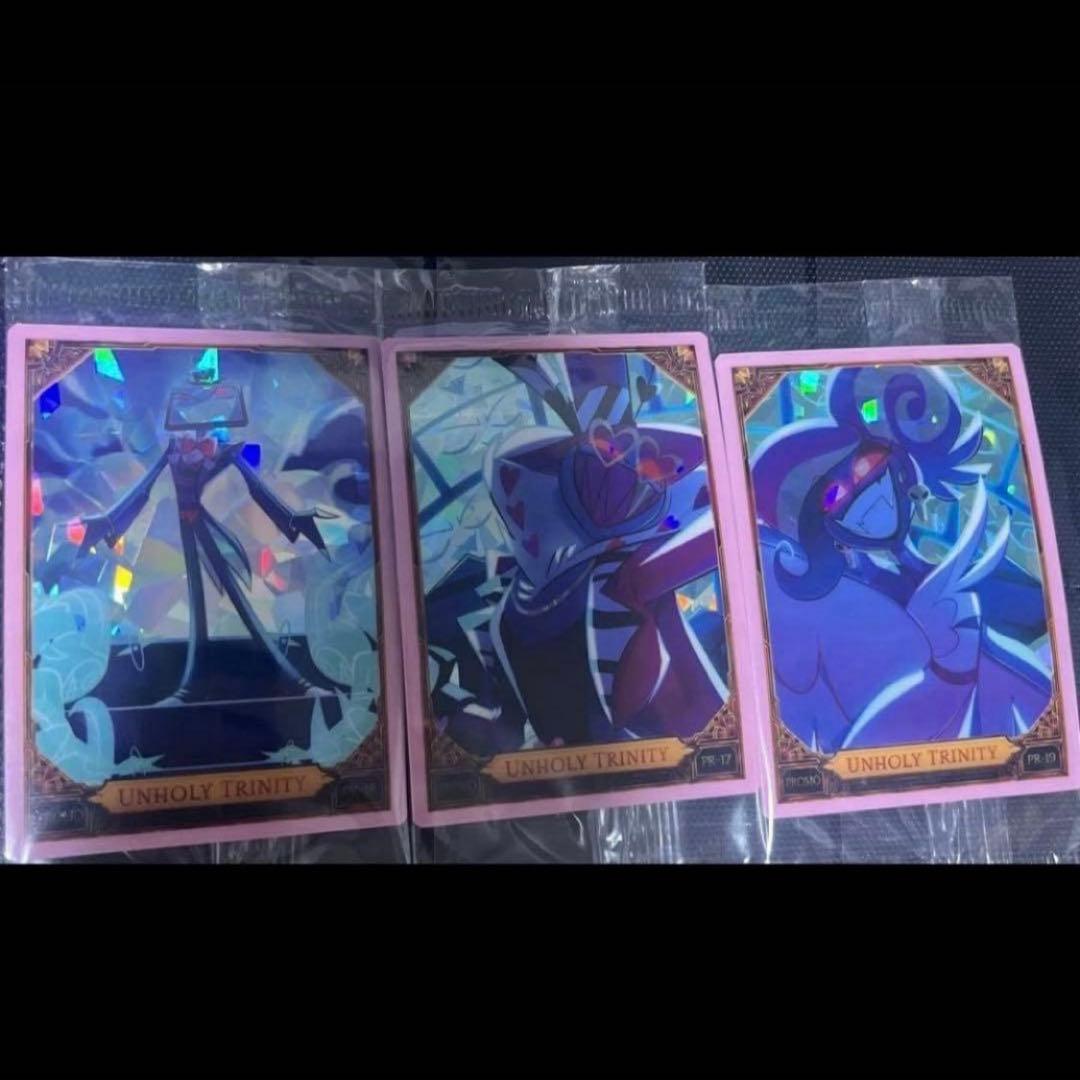 ハズビンホテル プロモーションカード