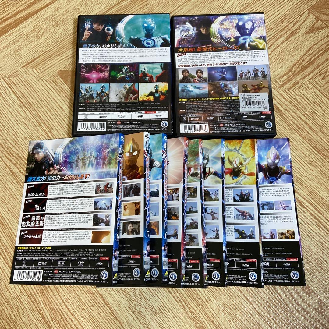 ウルトラマンオーブ DVDまとめ売り