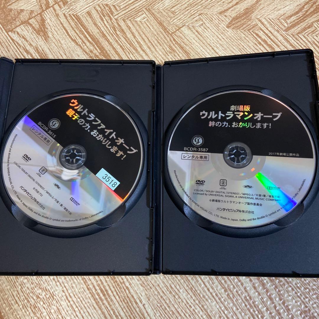 ウルトラマンオーブ DVDまとめ売り