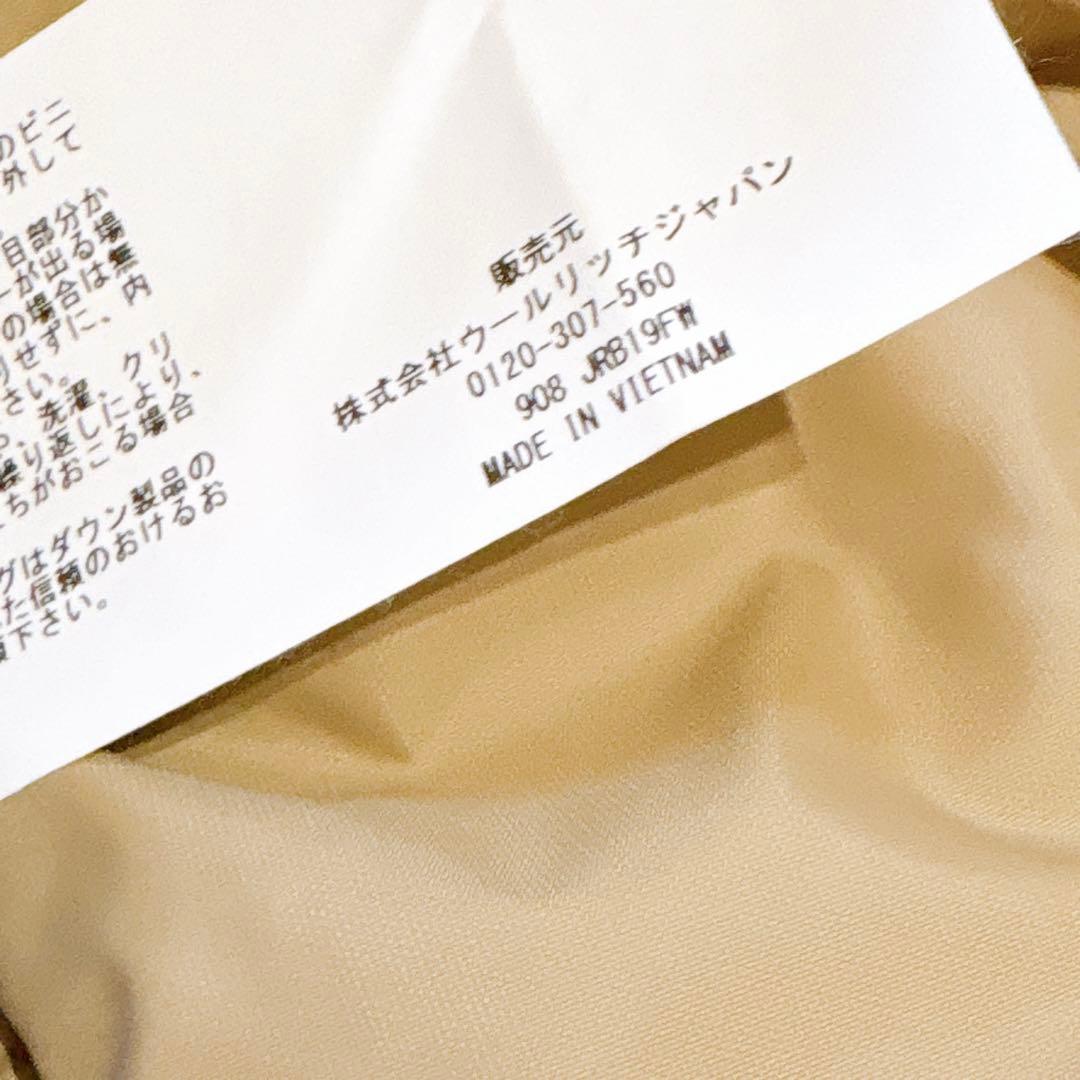 未使用✨　ウールリッチ　アークティックパーカー　ダウンジャケット　ベージュ