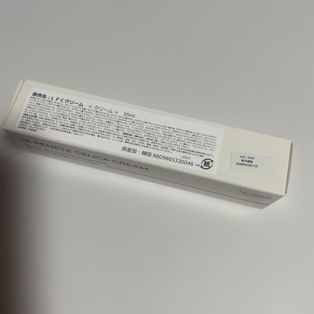 フェイスクリーム LE FENETE CELICA CREAM 35ml