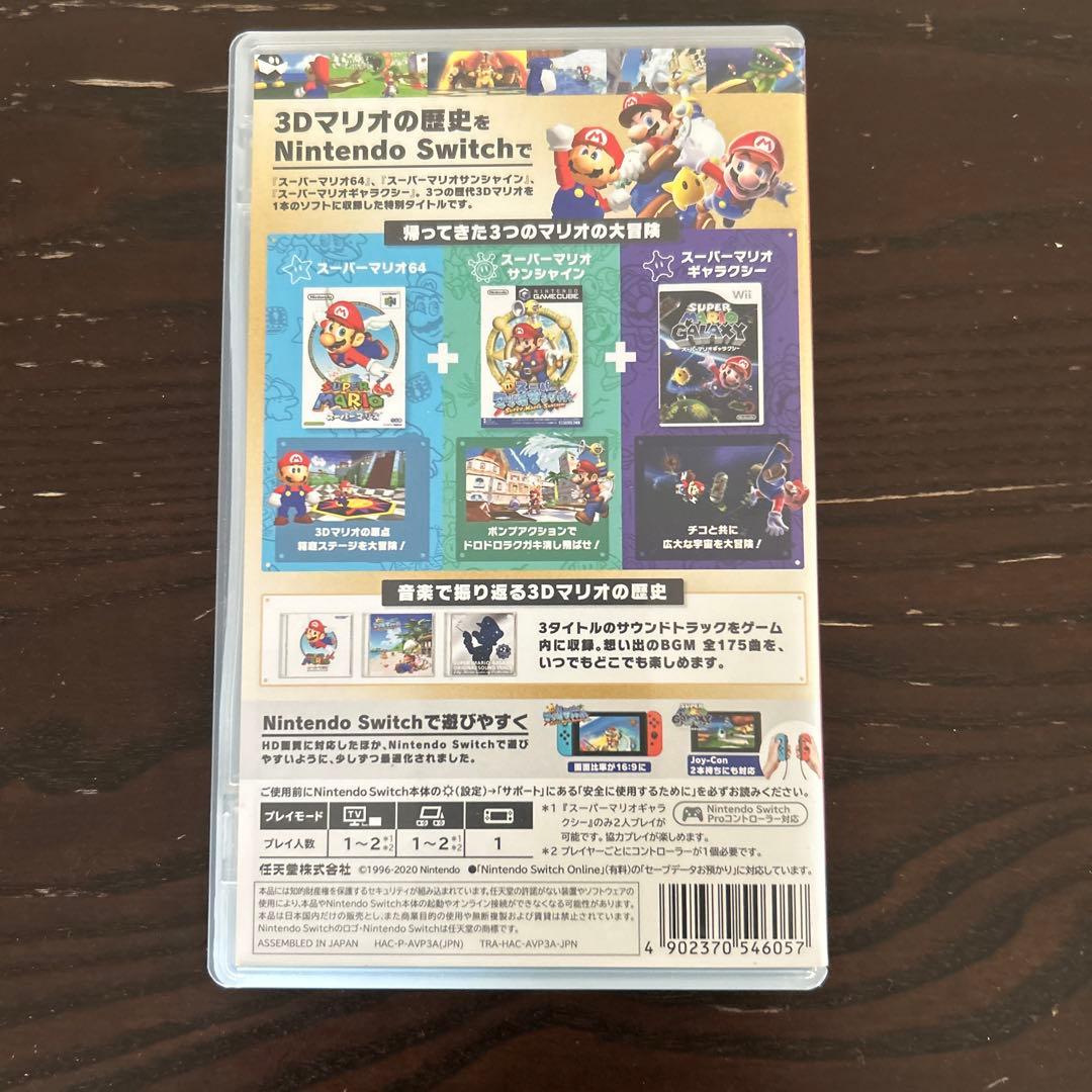 任天堂スイッチソフト5本セット　マリオセット
