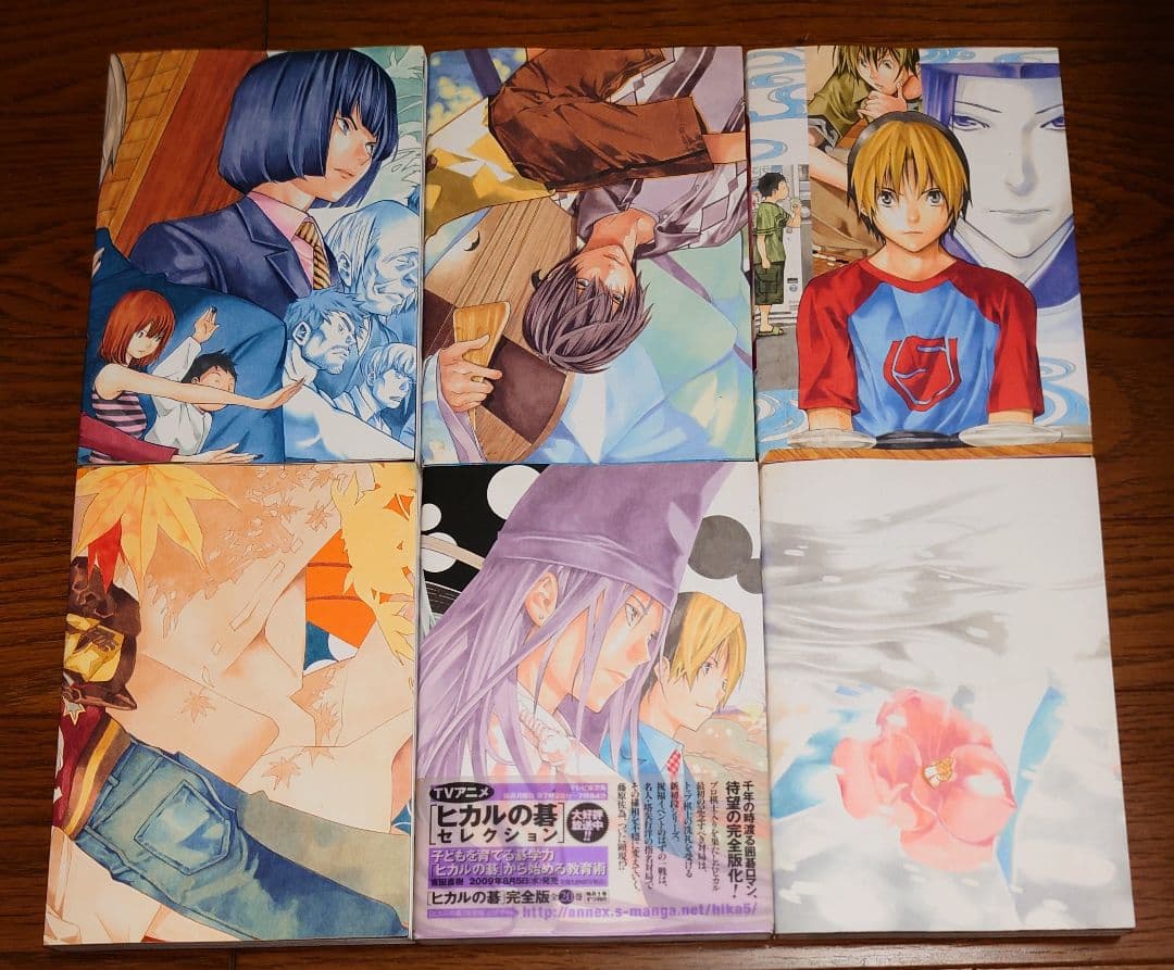 【全巻初版】ヒカルの碁 完全版 全20巻セット 小畑健 ほったゆみ リーフレット