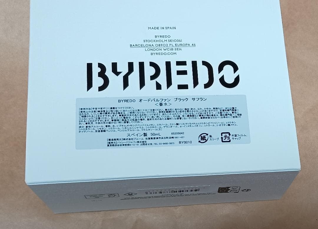 香水(ユニセックス) BYREDO BLACK SAFFRON Eau de Parfum