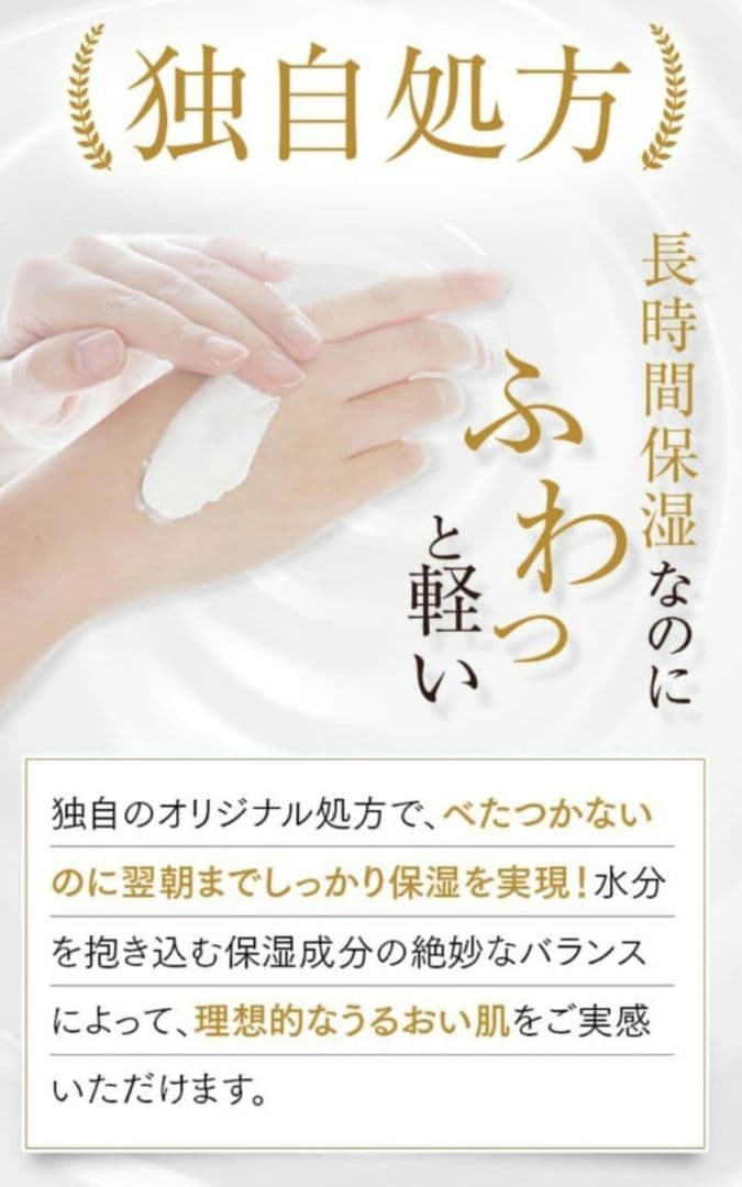 I’m PINCH NightCream m 30g×②コ