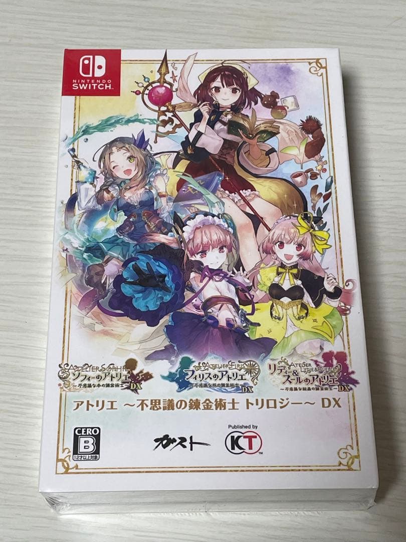 アトリエ ～不思議の錬金術士 トリロジー DX