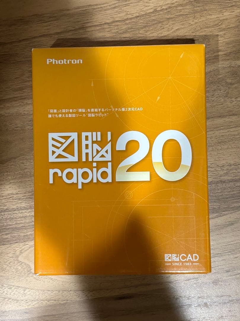 Photron 図脳 rapid 20