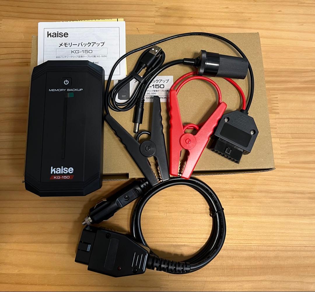 美品KAISEメモリーバックアップ　KG-150N