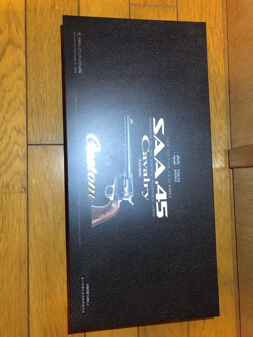 東京マルイ SAA キャバルリーカスタム(こちらDになります)