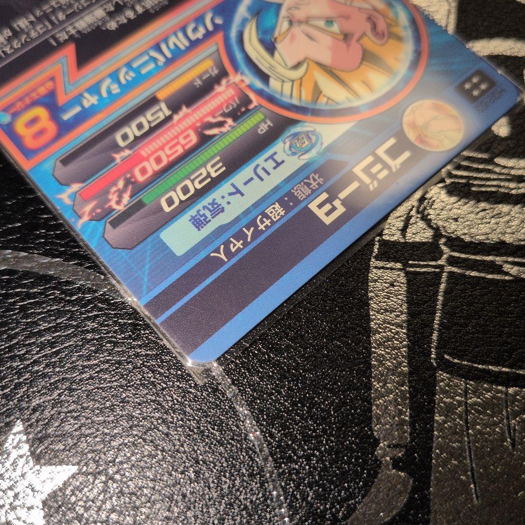 ドラゴンボールヒーローズ hg2-53 ゴジータ