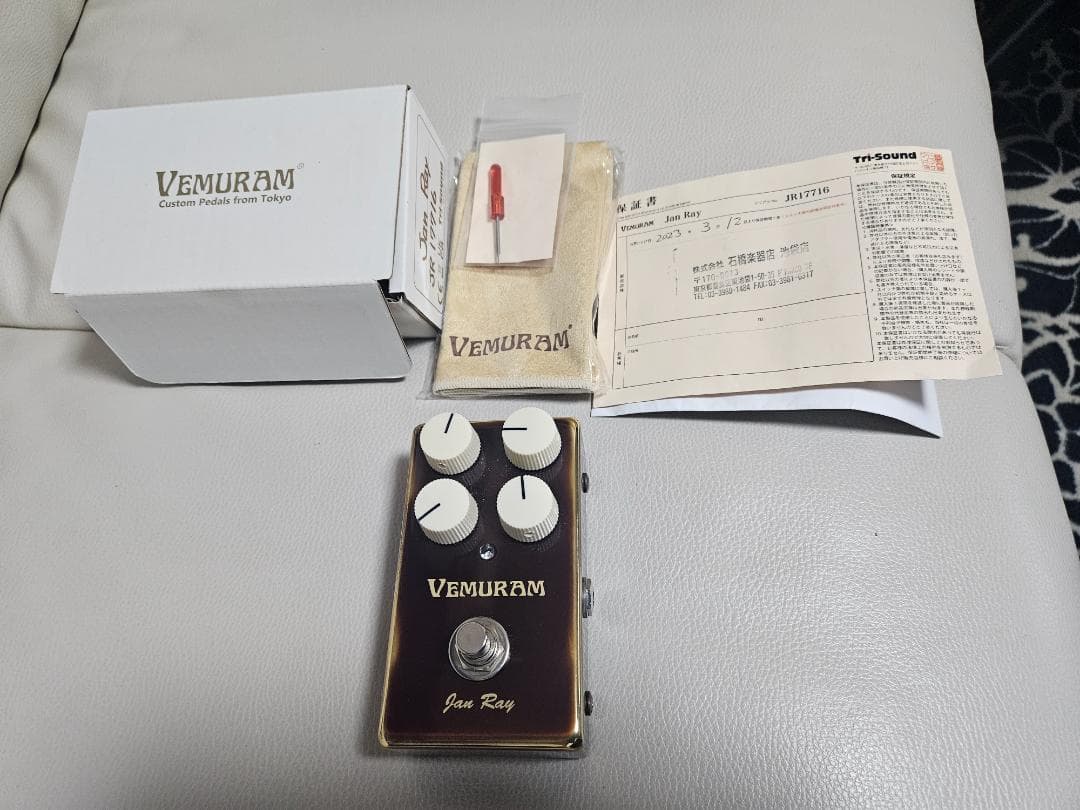 【超美品！】VEMURAM Jan Ray