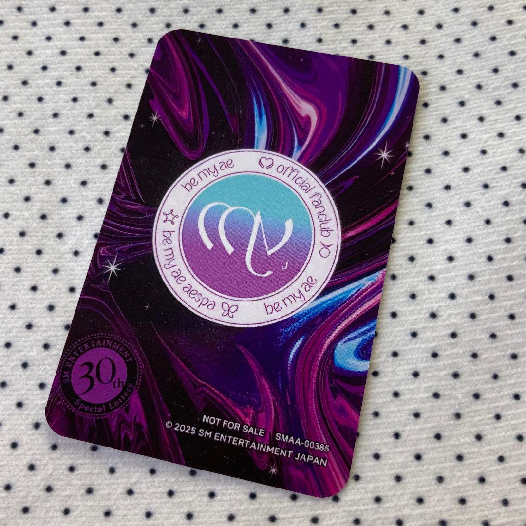 aespa ニンニン NINGNING SM30th JPFC 抽選会 トレカ