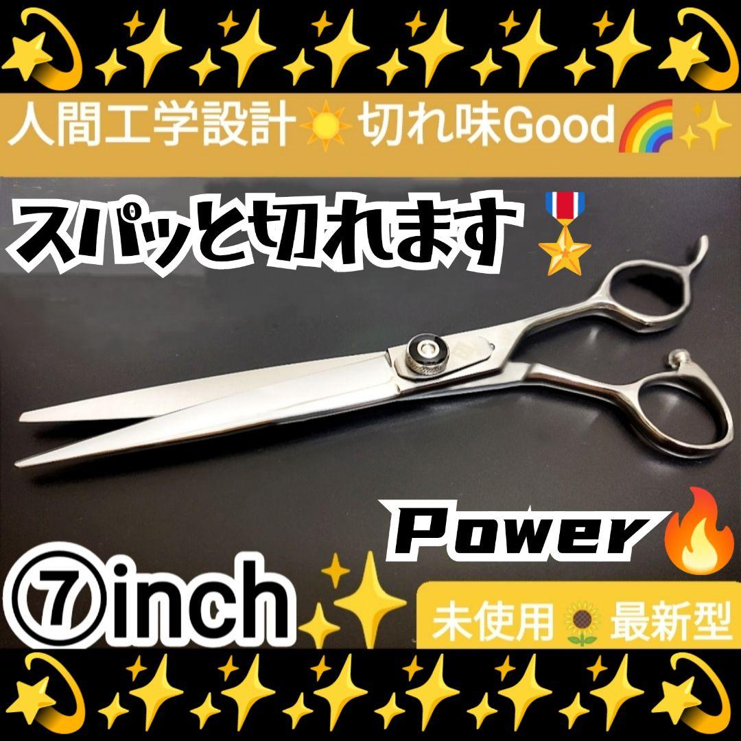 スパスパ快適に切れる理美容師プロ用シザーカットバサミ♬トリマートリミングペット可