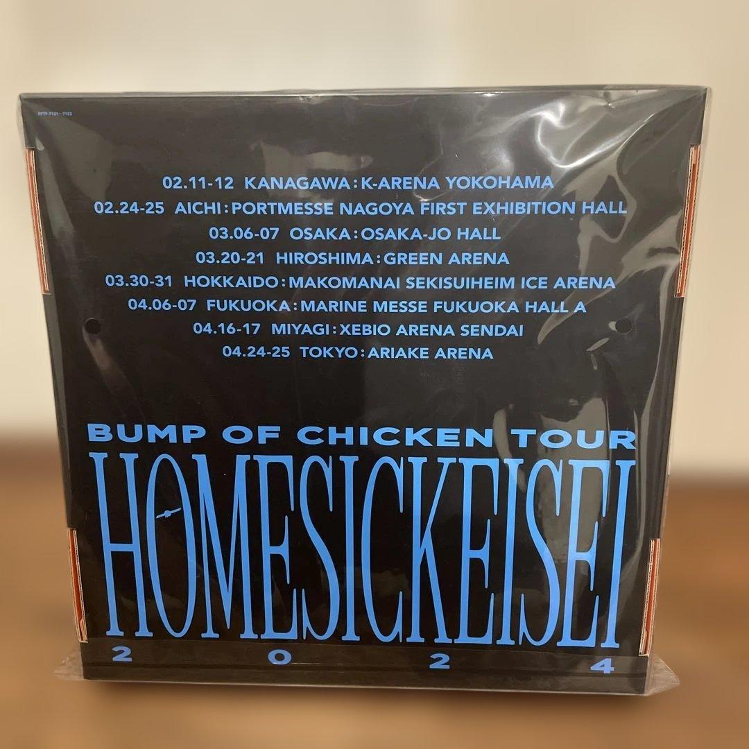 BUMP OF CHICKEN TOUR ホームシック衛星2024