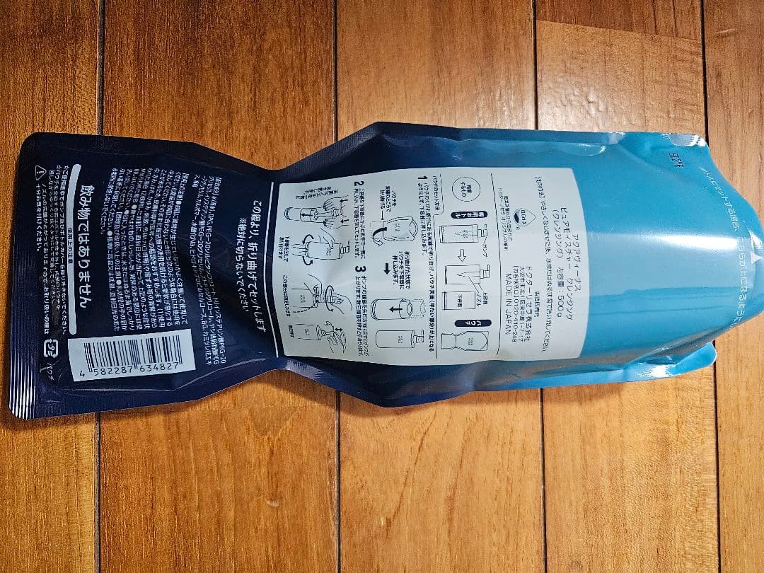 Dr. Rashel AQUA VENUS クレンジングジェル