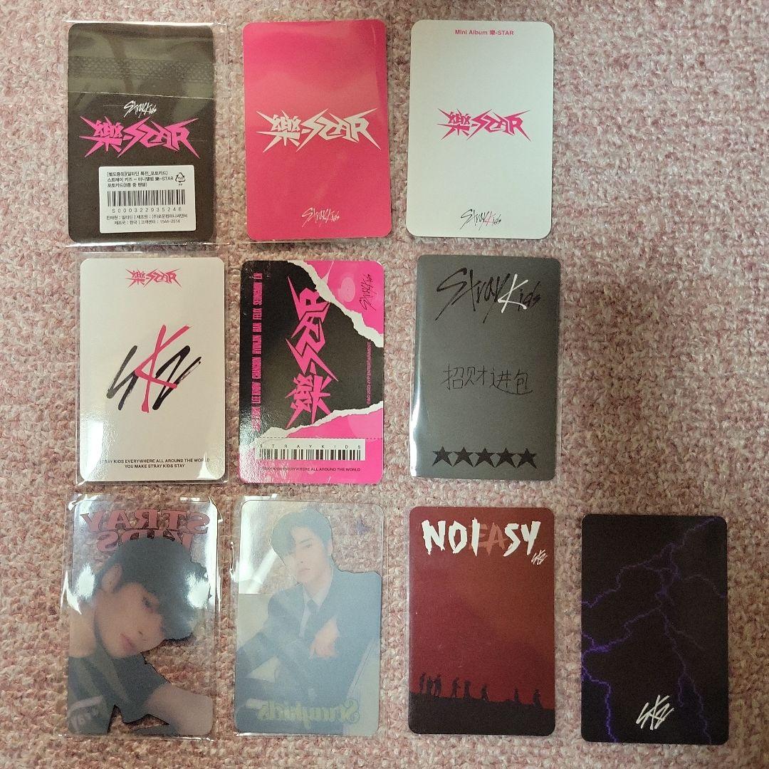 Straykids アイエン 店舗特典 トレカ 樂-star 5star