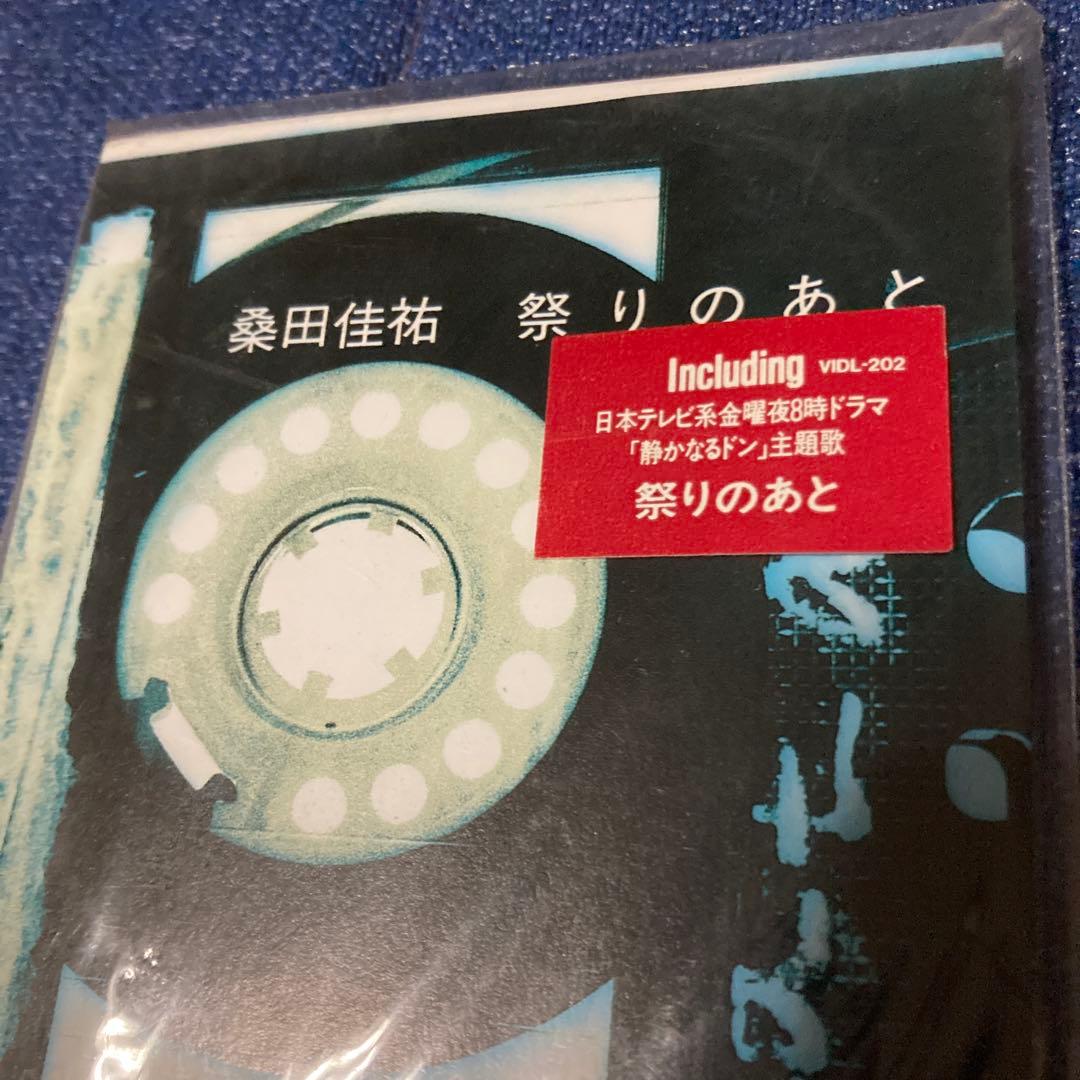 サザンオールスターズ 桑田佳祐 .祭りのあと 8センチ8cmシングルCD 新品