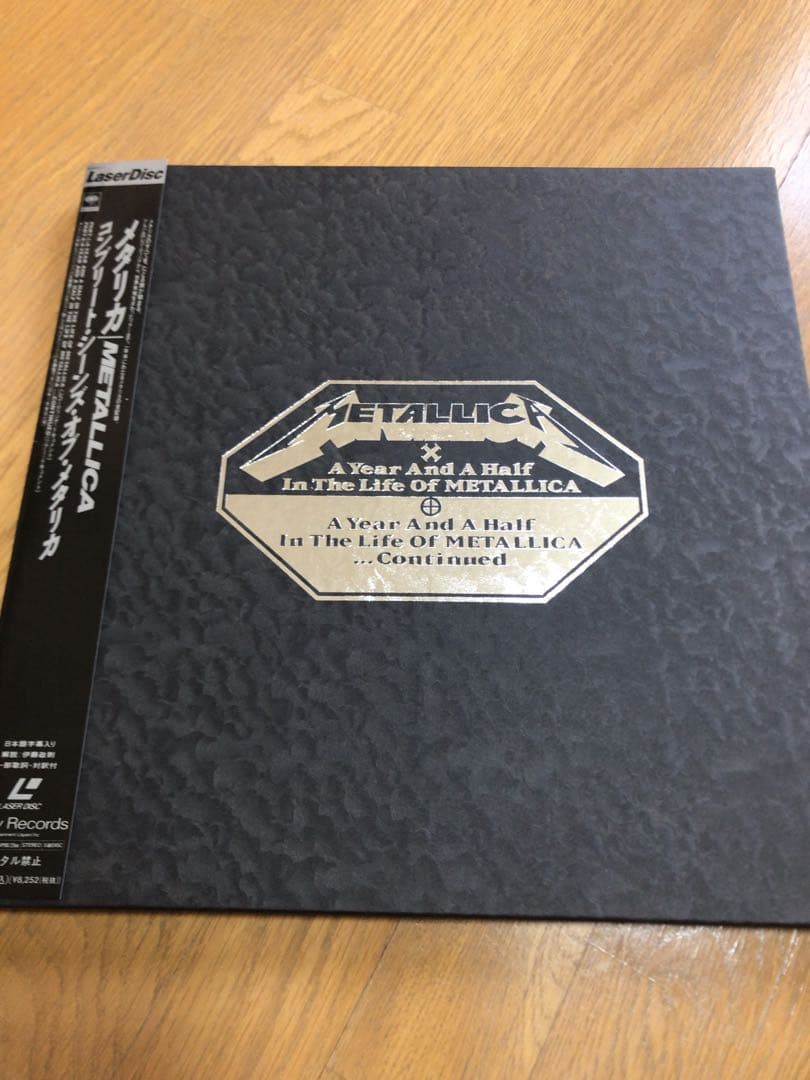 【llica】 メタリカ LD 3枚(表裏5枚分)セット　メタル