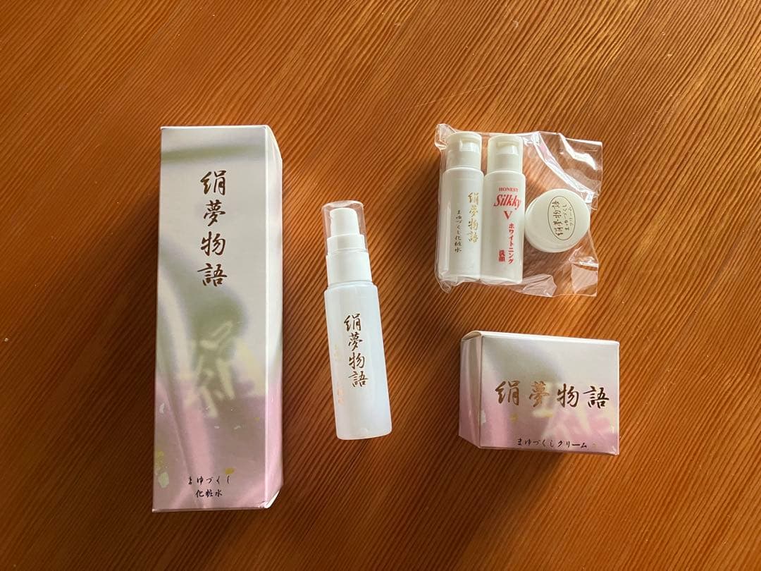 絹夢物語　まゆづくし　化粧品4点セット