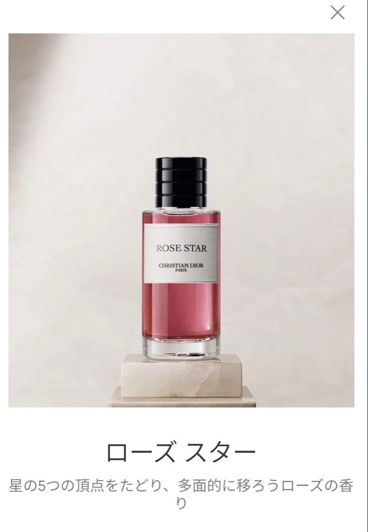 香水(女性用) CHRISTIAN DIOR ROSE STAR 50mL