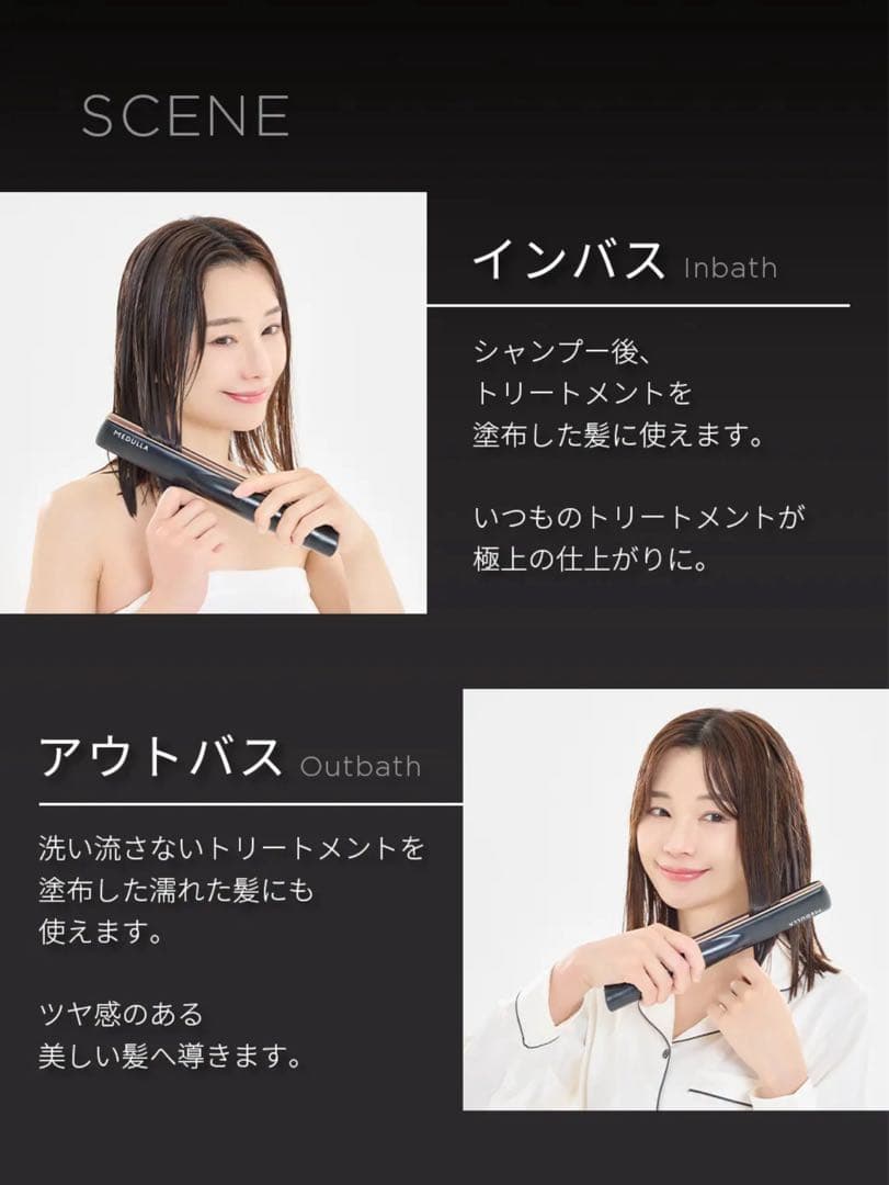 そら⭐︎ママ様用【　新品未開封】MEDULLA ソニックシャインプロ