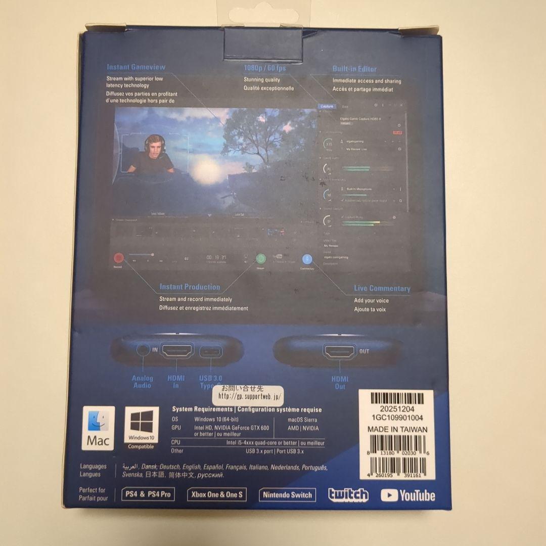 Elgato HD60S キャプチャデバイス