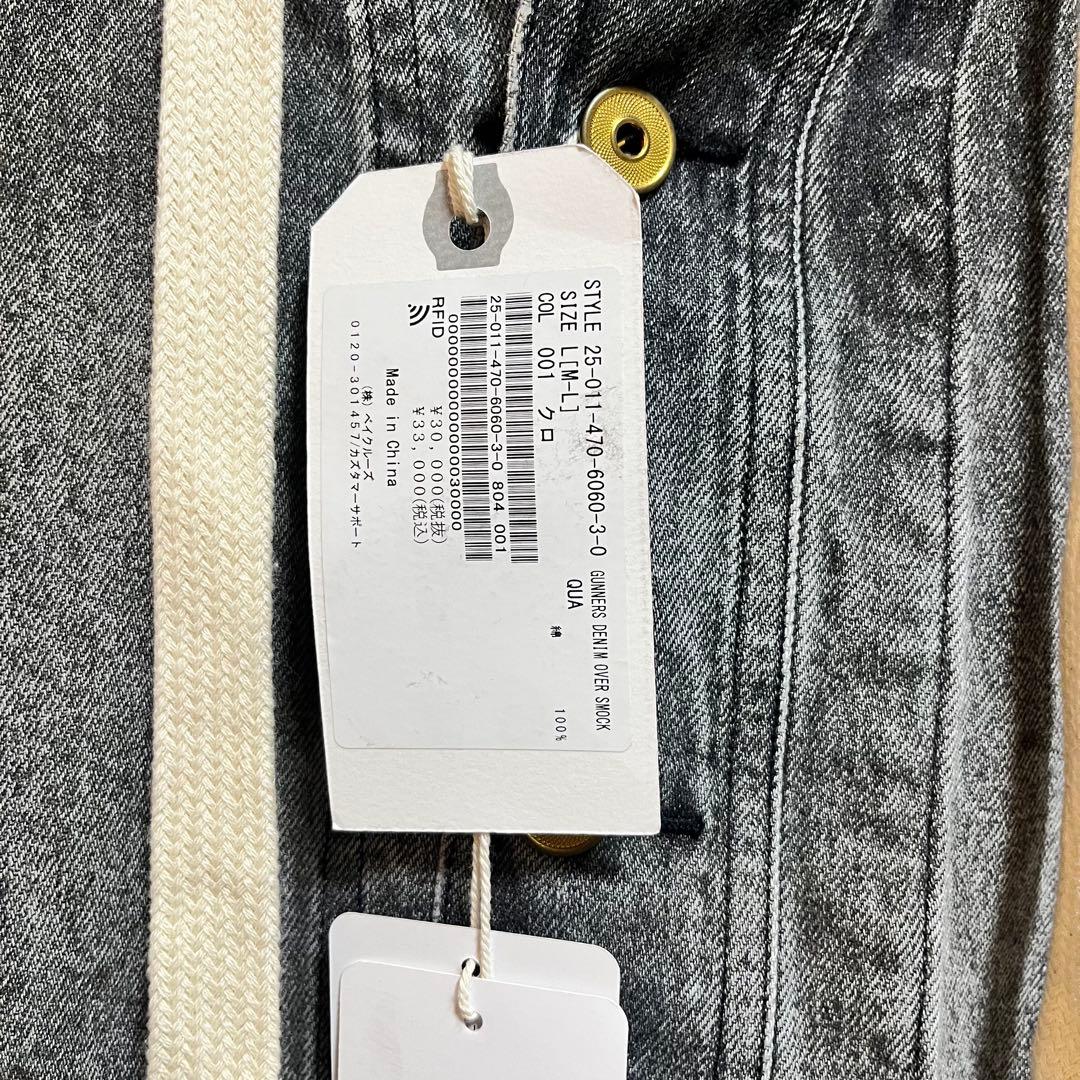 け*ろ様 j.s.stead ガナーズ デニム オーバー スモック L