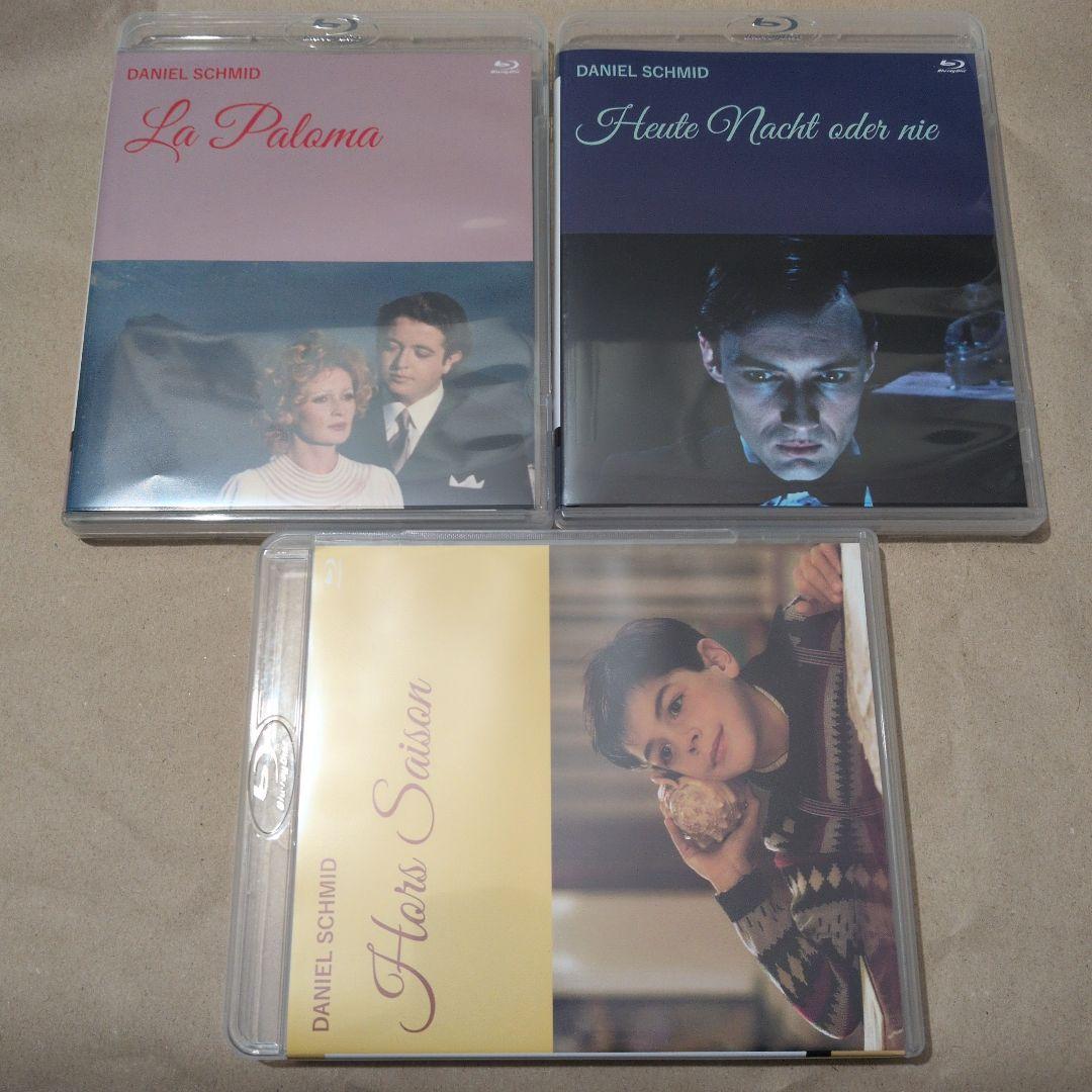ダニエル・シュミット マイスター・コレクション Blu-rayセット〈3枚組〉