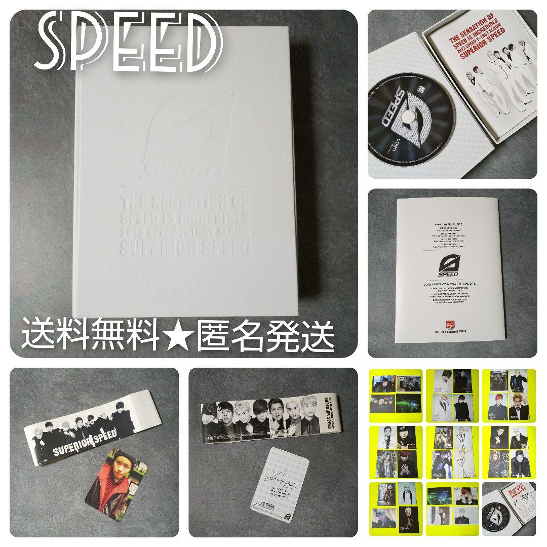 【廃盤】CD★Superior SPEED: Speed Vol.1★テウン