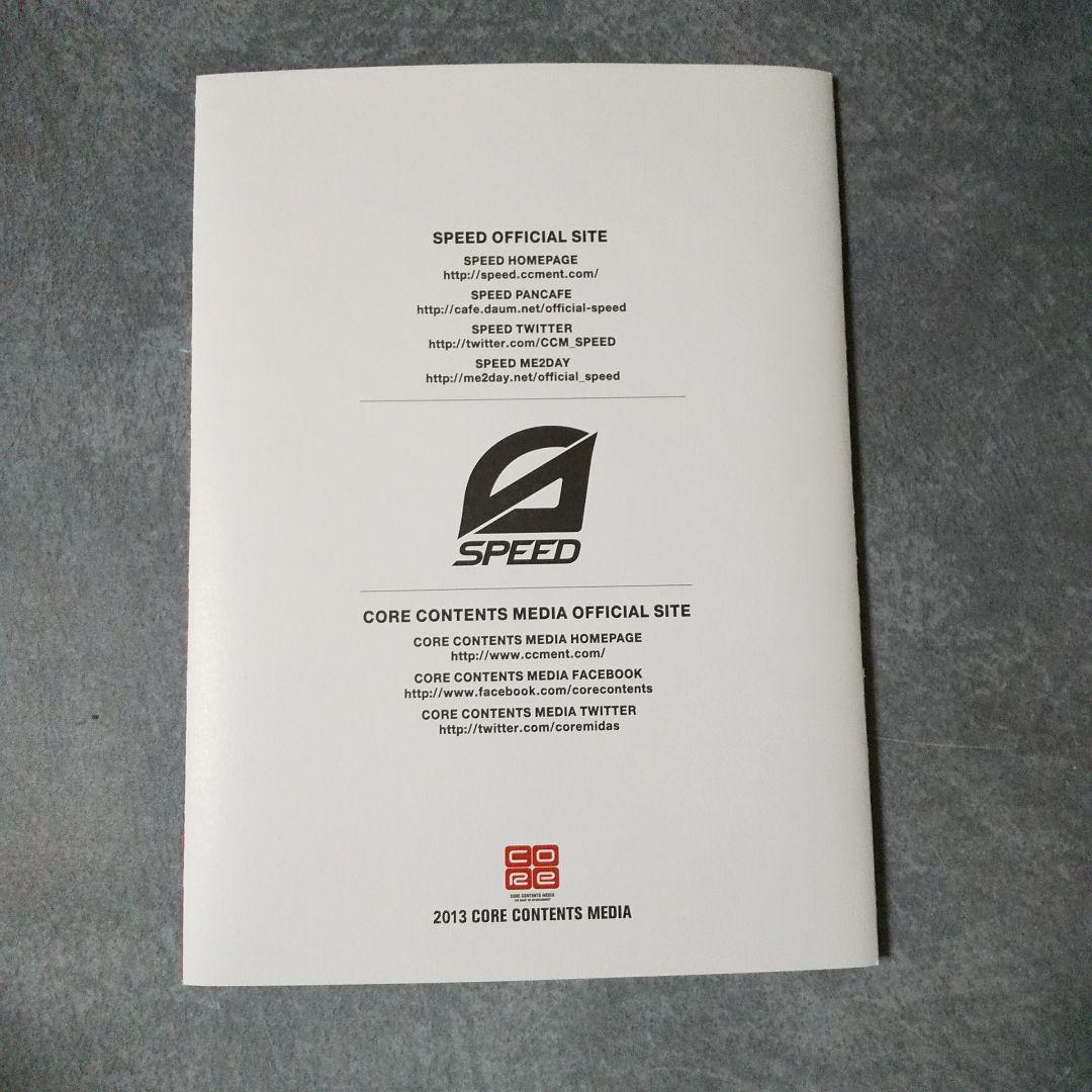 【廃盤】CD★Superior SPEED: Speed Vol.1★テウン