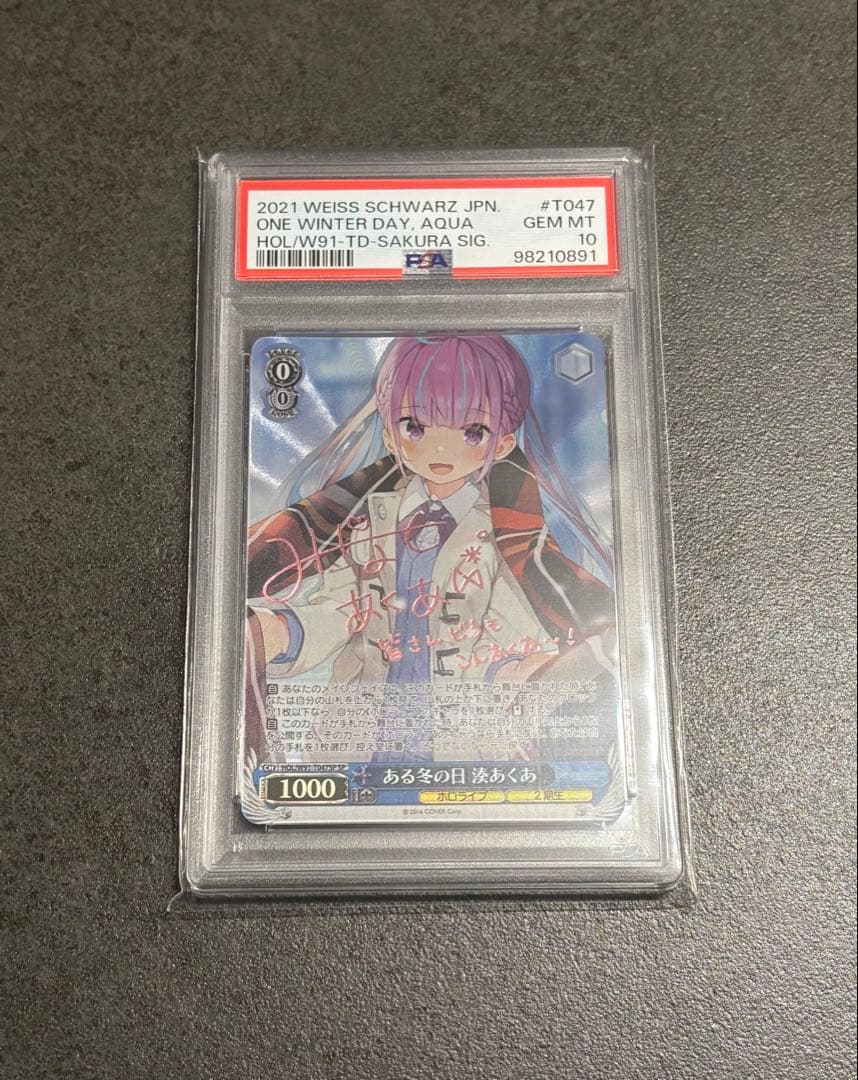 湊あくあ サイン入り 2021 WEISS SCHWARZ #T047