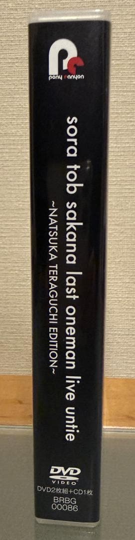 sora tob sakana「untie」寺口夏花ver.