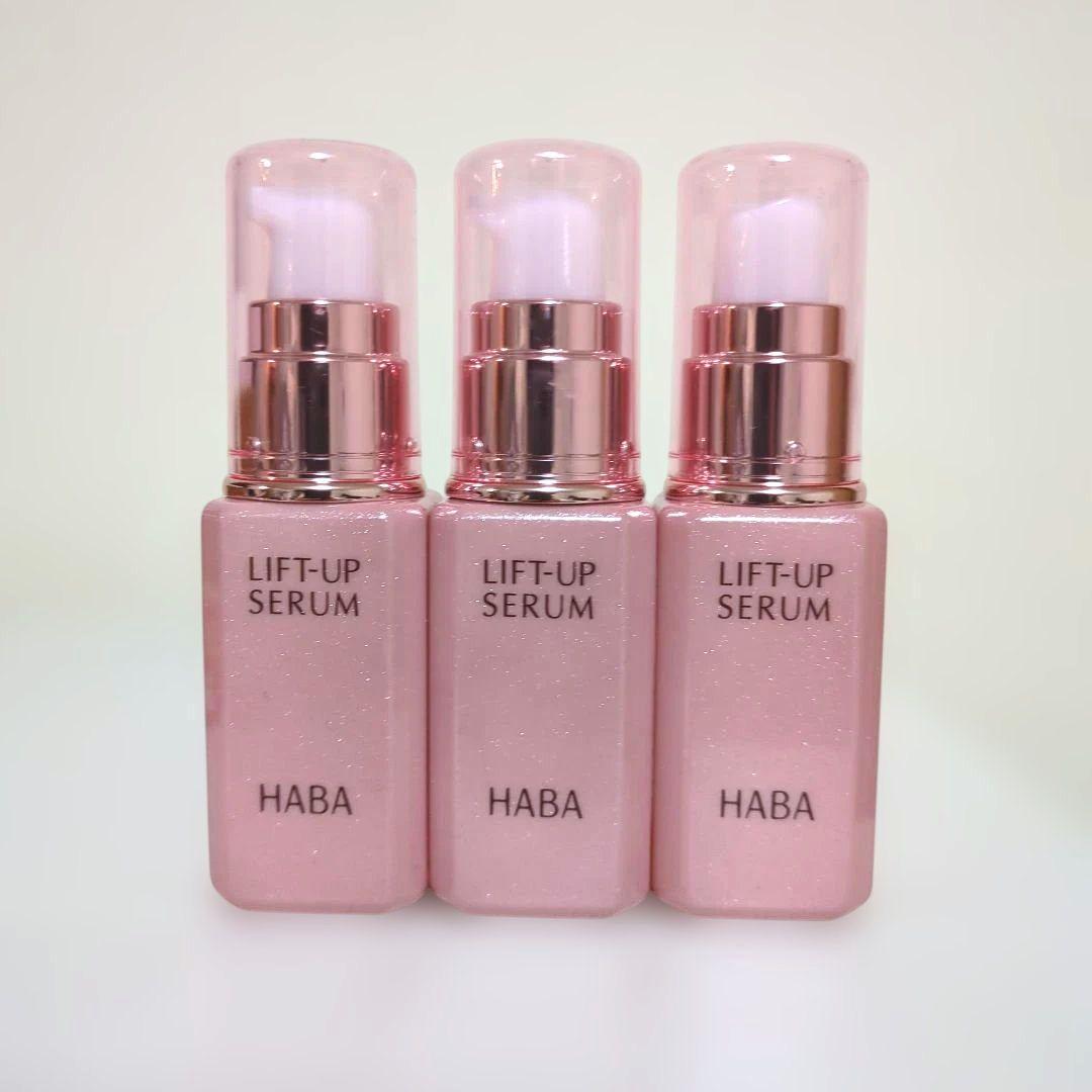 新品未使用　ハーバーHABA 3本セット リフトアップセラム30ml 3個セット