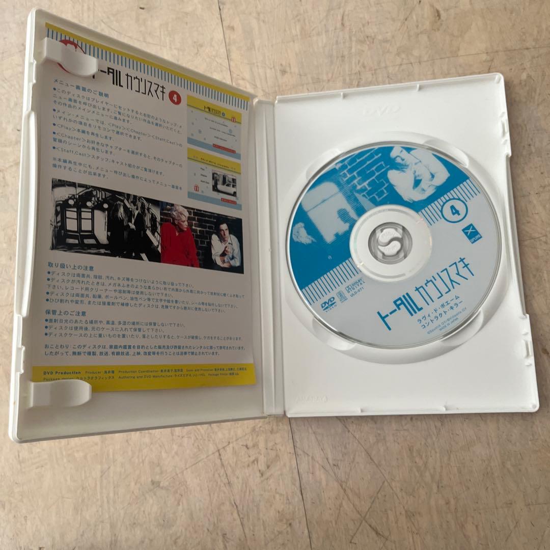 アキ・カウリスマキ監督『ハムレットゴーズビジネス/マッチ工場の少女 』　DVD