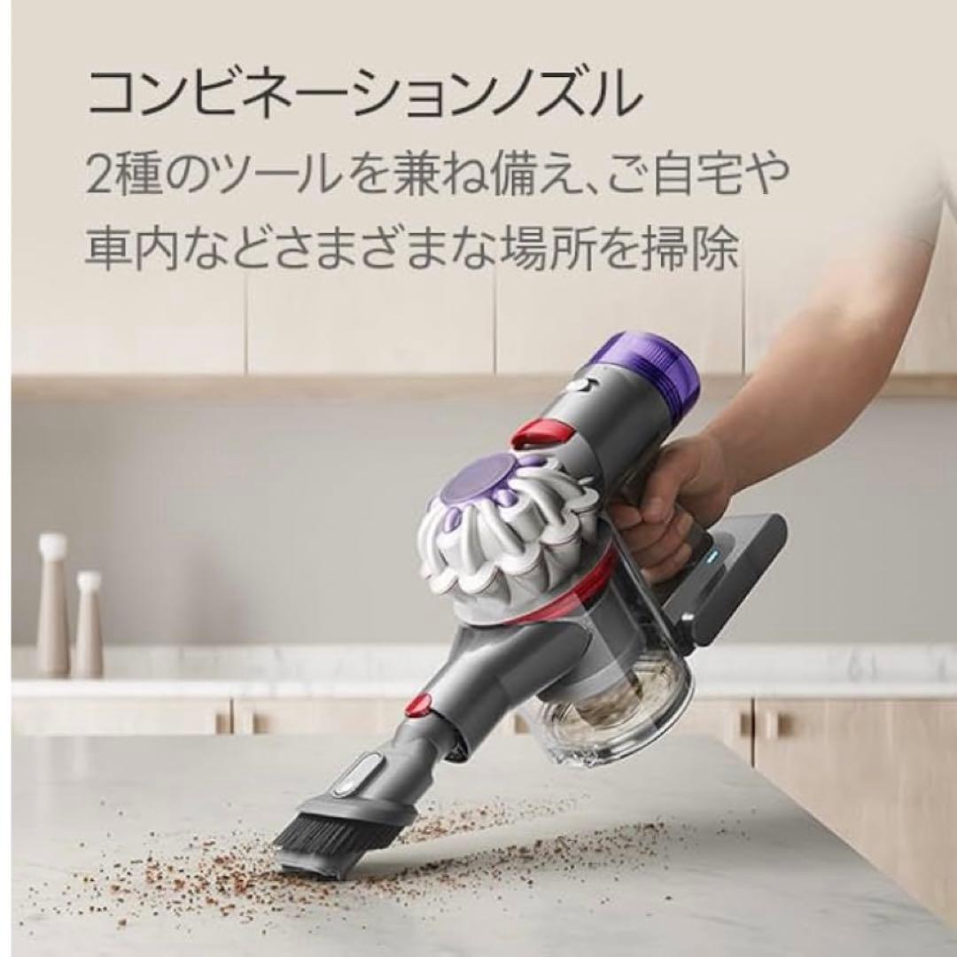 Dyson(ダイソン) 掃除機 ハンディクリーナー Dyson V8