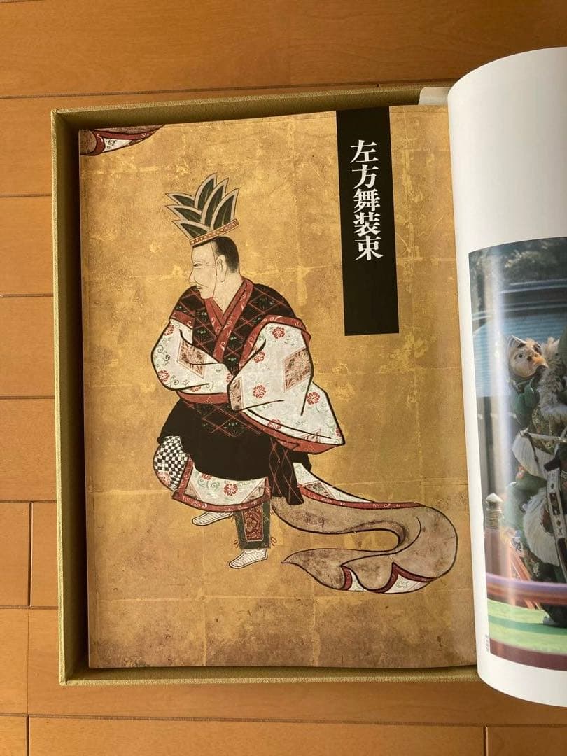 「雅楽のデザイン」